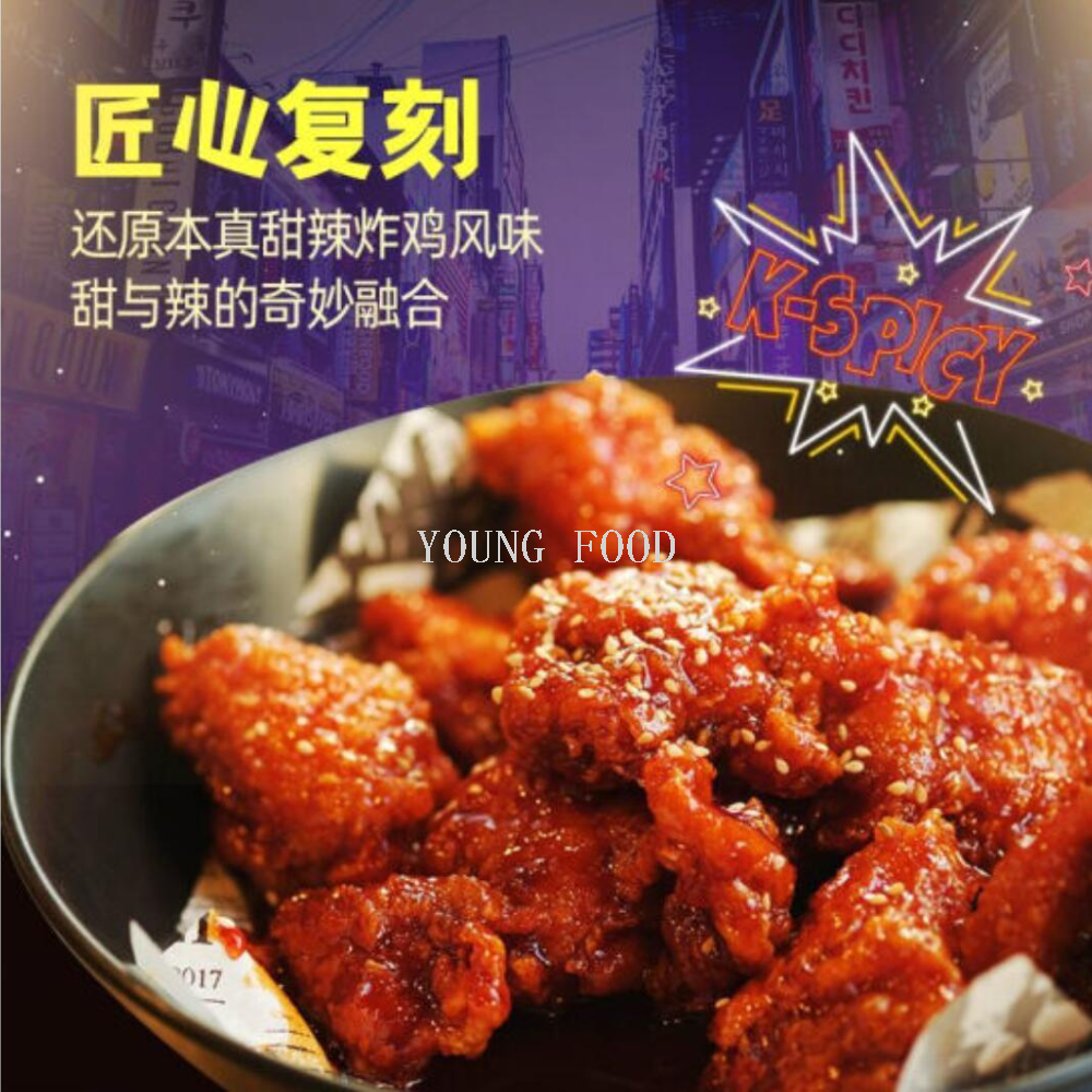Free shipping Korean Samyang Turkey Noodles, Korean Sweet and Spicy Fried Chicken Flavor 140g*5 bags Sweet and Spicy Fried Chicken Flavor bulk sale Item Picture