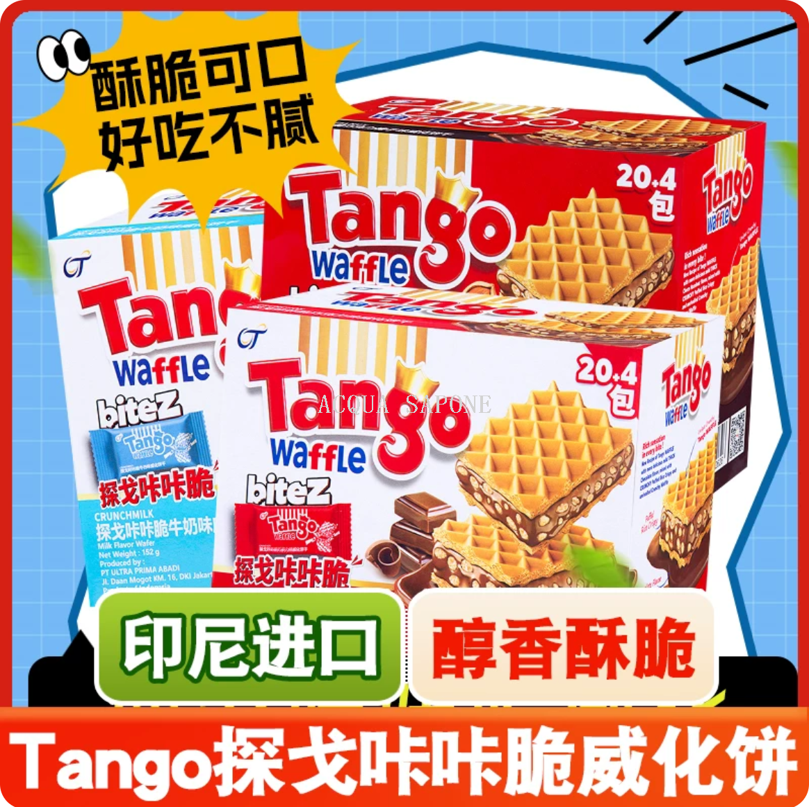 Free shipping! Indonesian imported Tango Kaka Crispy Wafers 160g crispy filling bulk snack