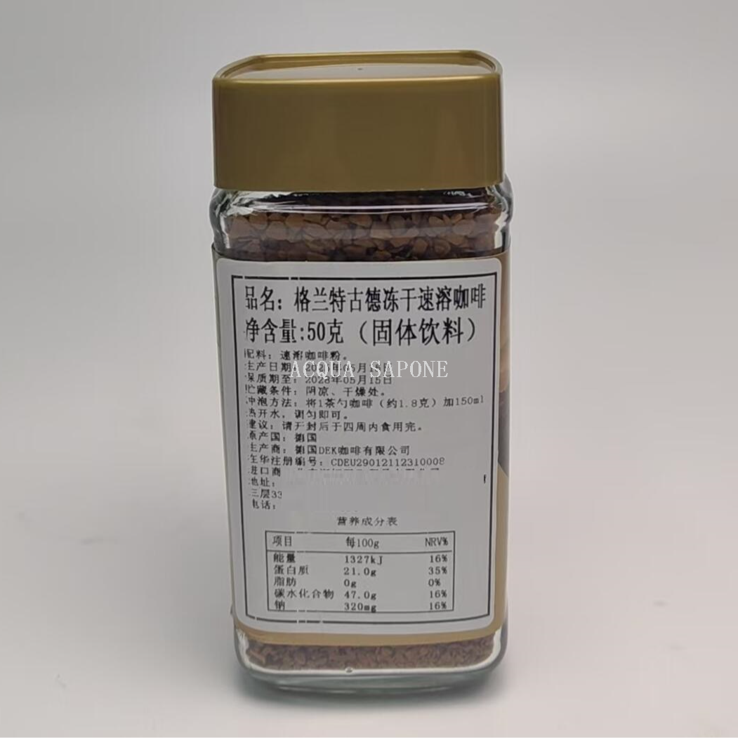 Free shipping! German Grant Good freeze-dried instant coffee 50g Harrow, brewed daily for imported food and beverages Item Picture