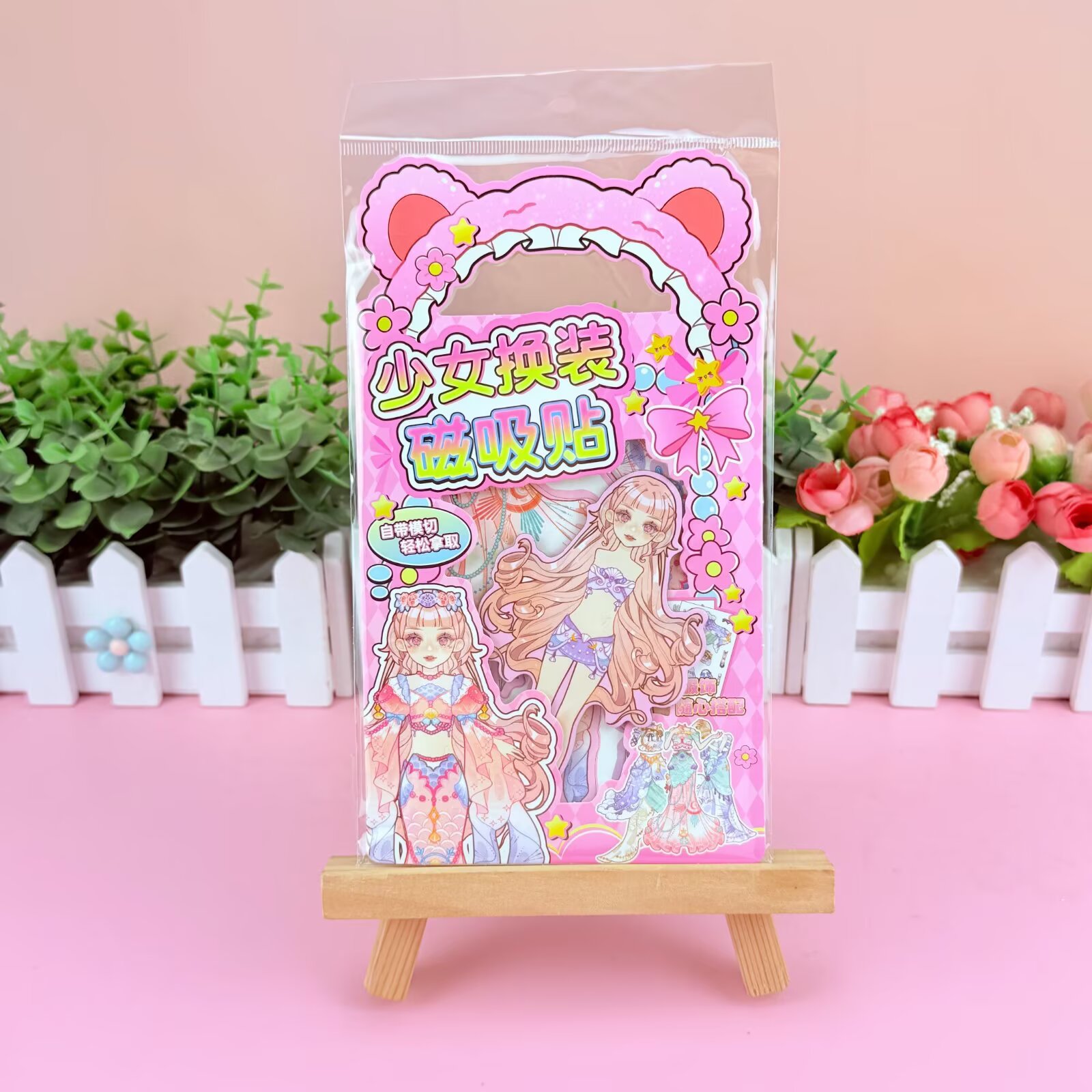 A cartoon girl changes into a magnetic sticker pocket portable magnetic quiet book. A girl changes into a magnetic quiet book Application Scenario