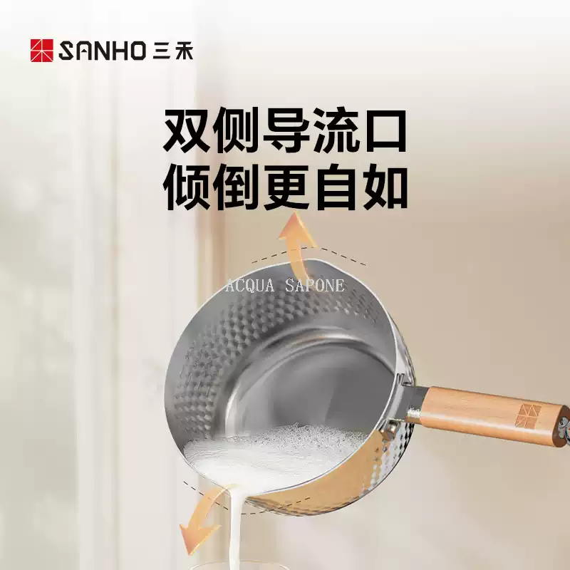 Free shipping! Sanhe 304 stainless steel snow flat pot, uncoated baby food pot, small milk pot, integrated frying and cooking, 18cm Application Scenario