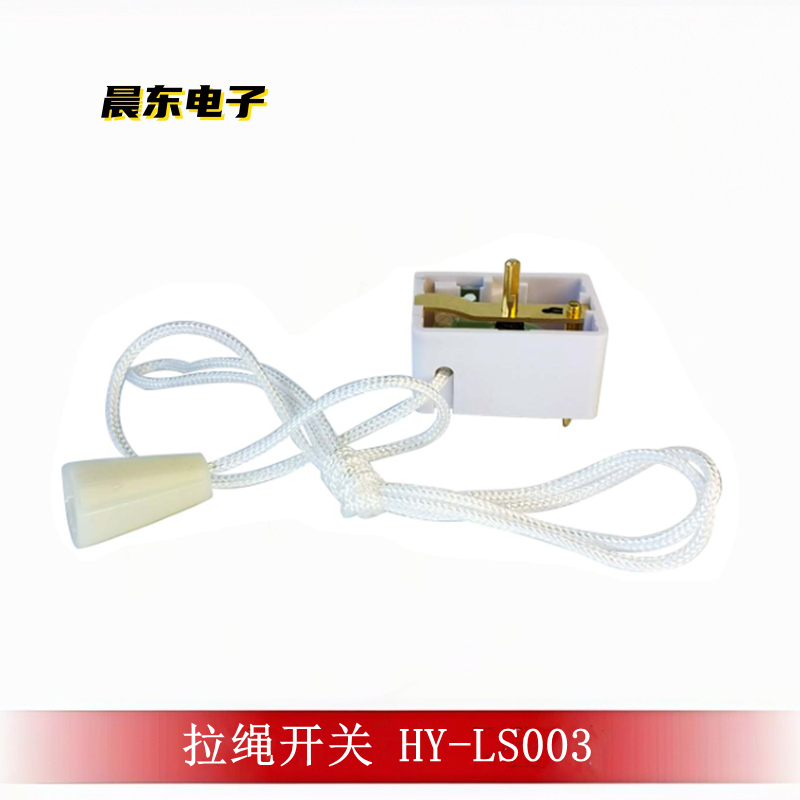 HY-LS003 pull cord switch Household wall pull cord power switch is safe and convenient Application Scenario