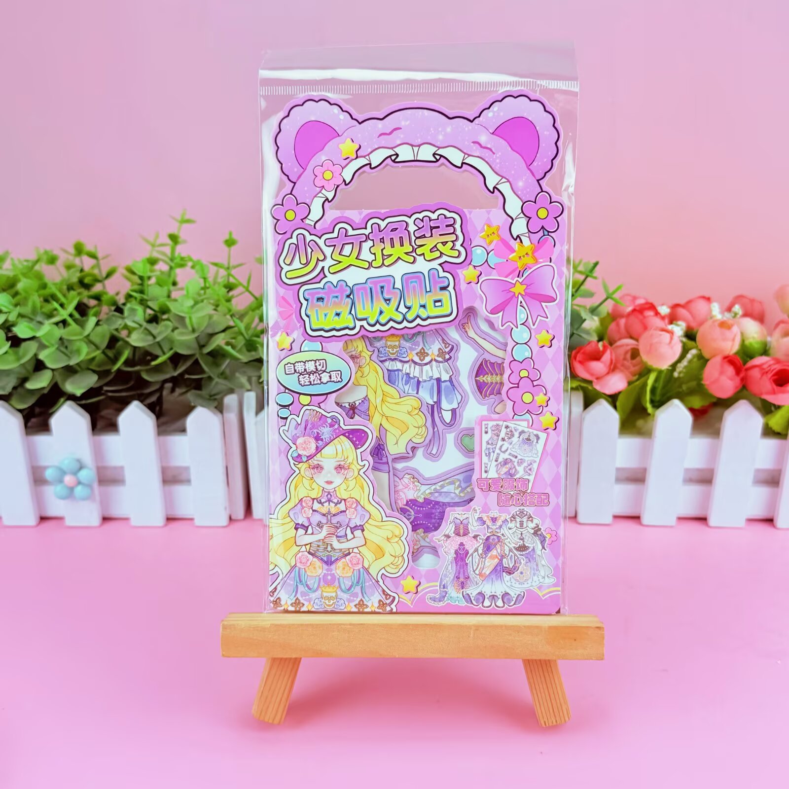 A cartoon girl changes into a magnetic sticker pocket portable magnetic quiet book. A girl changes into a magnetic quiet book pic 6