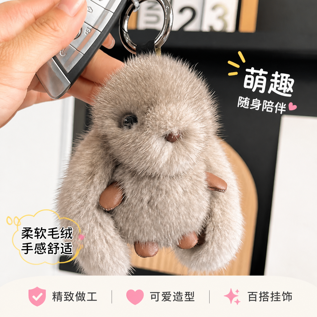 Seto Creative 4-inch plush pendant, claw machine, doll, key pendant, car bag, hanging accessory, gift, cartoon transformation keychain, dress-up doll, hanging accessory, plush toy, cute wholesale