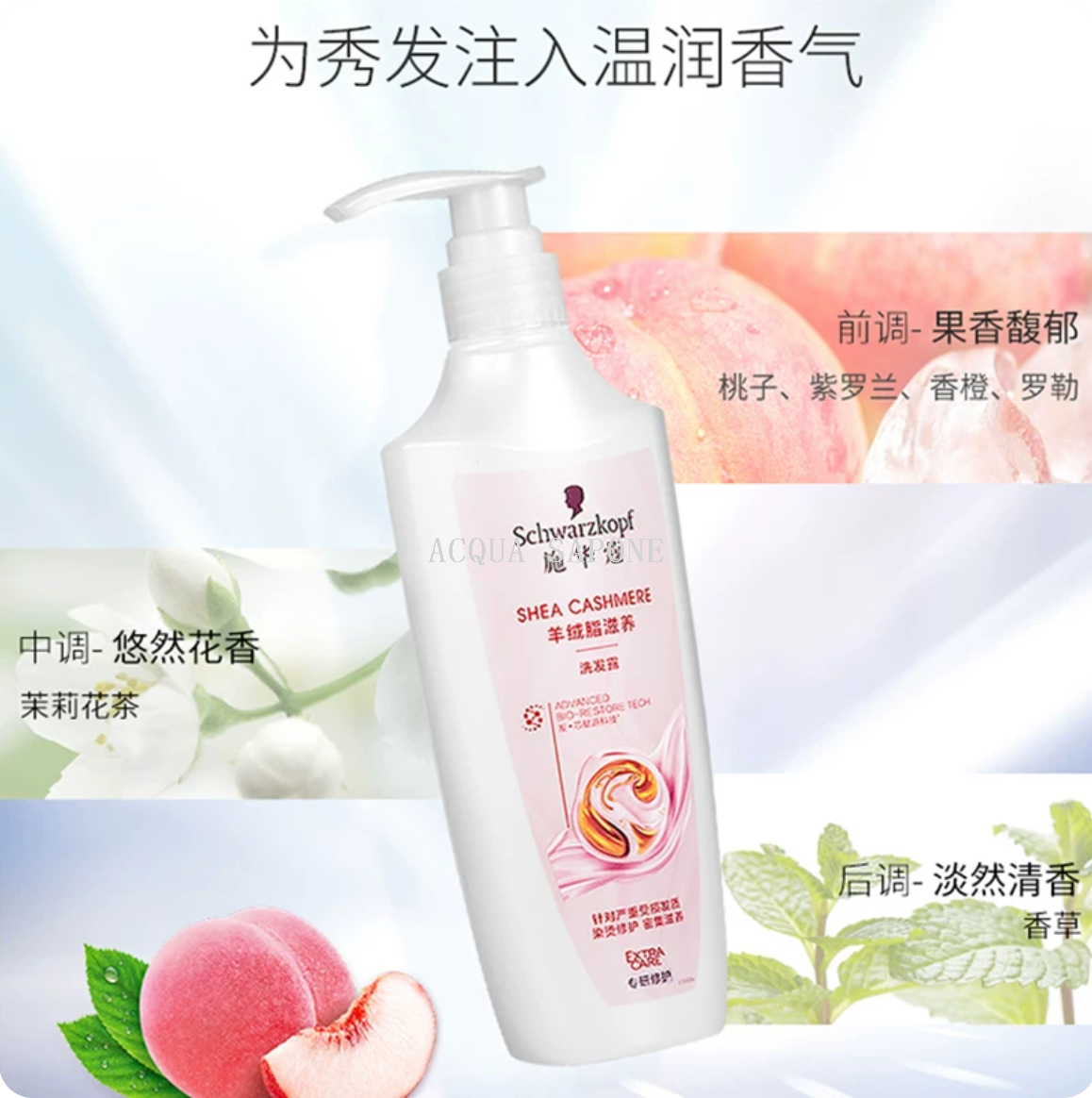 Free shipping! Schwarzkopf Cashmere Fat Nourishing Hair Conditioner Shampoo 600ml Deeply Nourishing, Smooth and Radiant * Item Picture