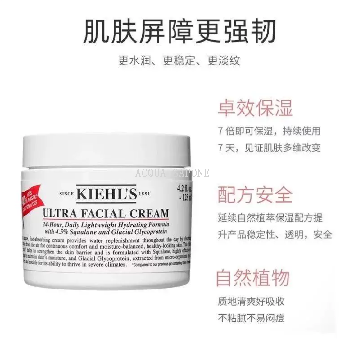 Free shipping! Kiekl's 125ml High Moisturizing Cream deeply hydrates and moisturizes with squalane, providing a refreshing and invigorating feeling Specification image