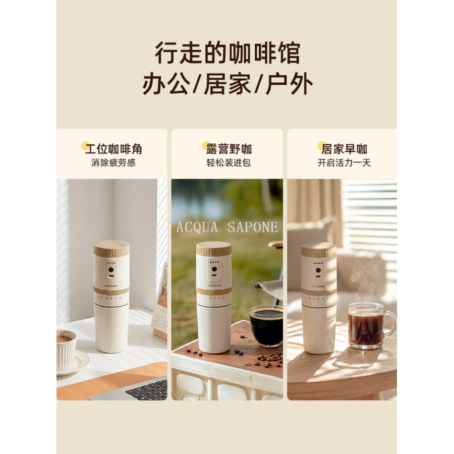 Portable coffee grinder, small household electric coffee grinder with wireless long battery life, portable travel Application Scenario