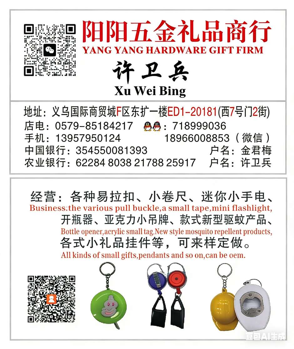 本店有迷你卡通礼品小皮尺，图案由客人选择报价，量大从优，携带方便，欢迎新老客户光临下单。详情图20