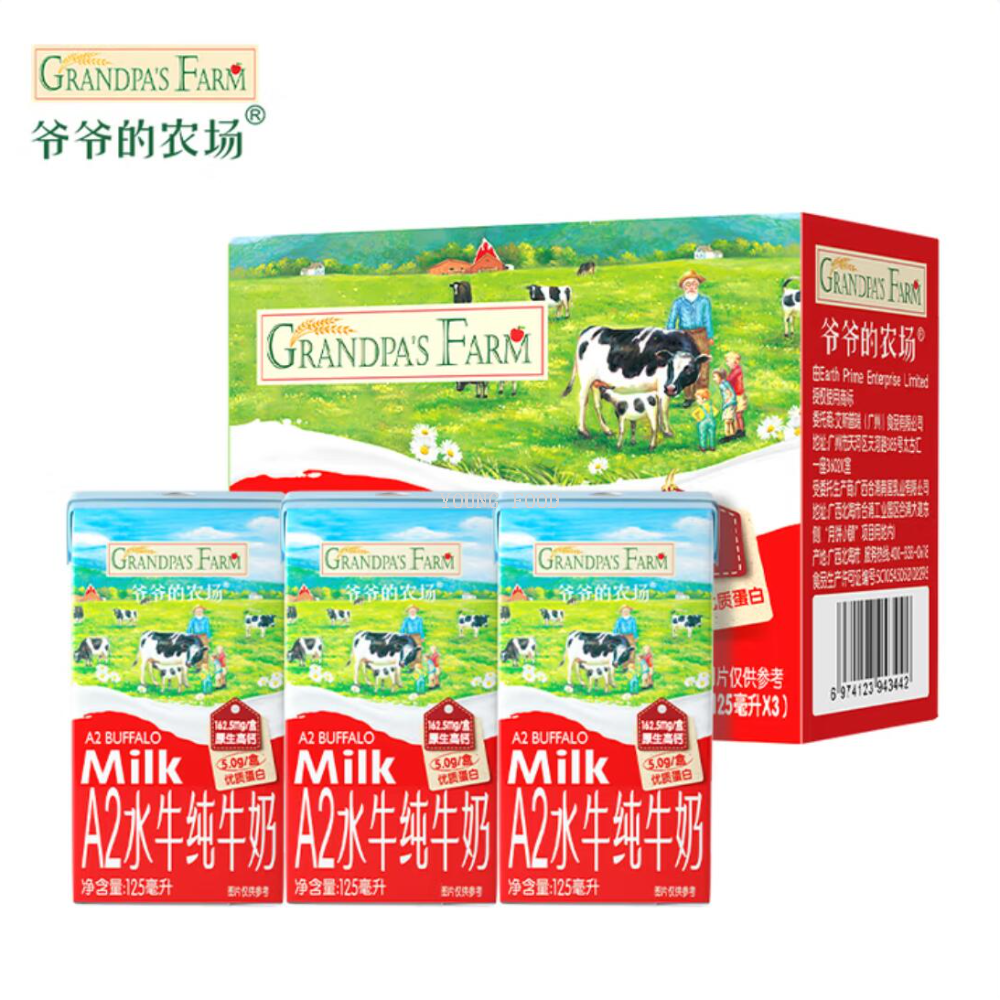Free shipping! Grandpa's Farm A2 Buffalo Pure Milk 1L (125ml*8 bottles) is mild, easily absorbed and fresh, locking in freshness *