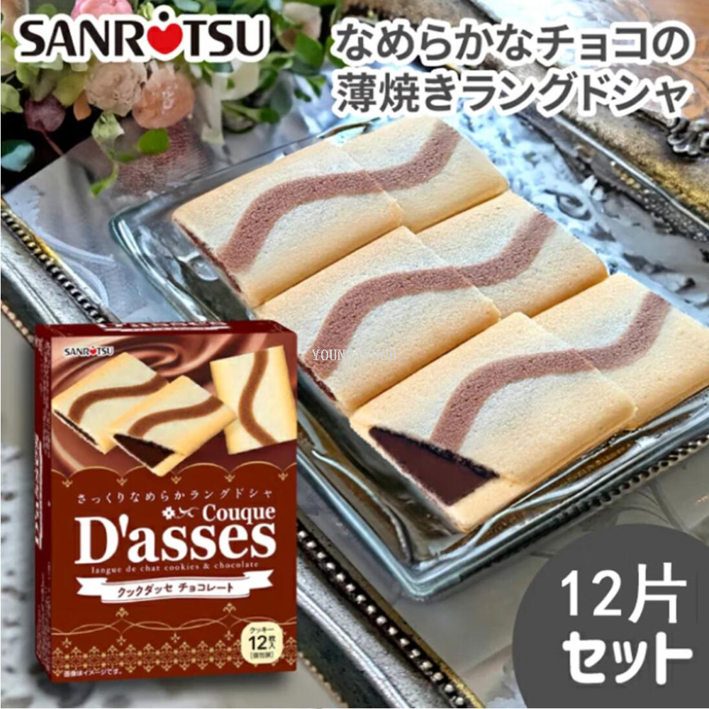 Free shipping! The 78g Japanese Sanli White Chocolate-flavored sandwich cookies have a soft and crispy filling that is both relaxing and satisfying Item Picture