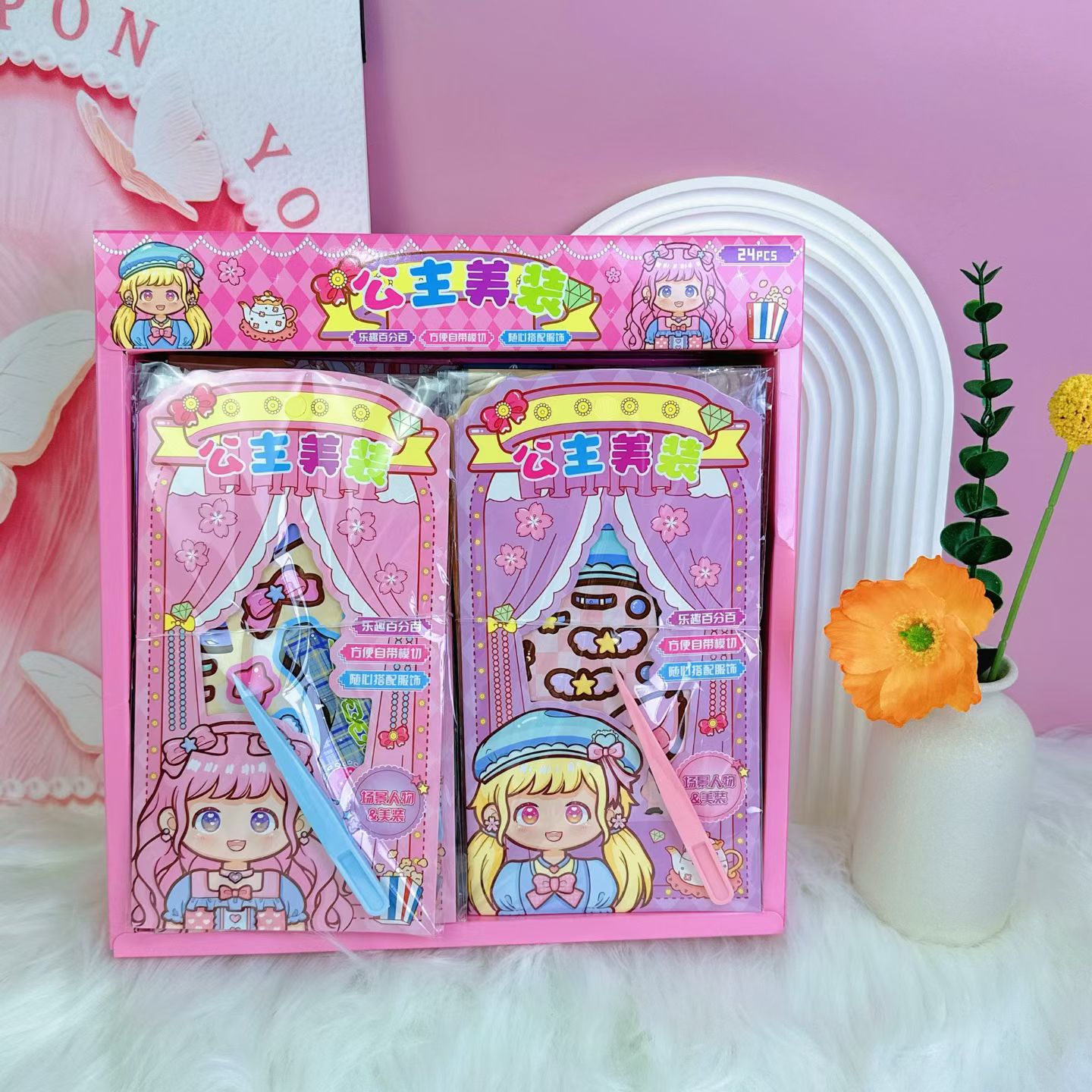 Princess dress-up beauty stickers DIY character dress-up beauty stickers no need for cutting, freely mix and match, handcrafted material stickers details Picture