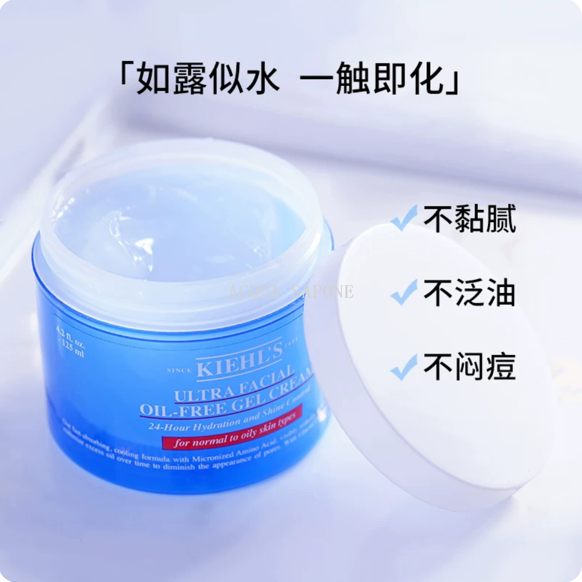 Free shipping! Kiehl's High Moisturizing Refreshing Cream 125ml Gel Gel Moisturizes, controls oil and hydrates details Picture