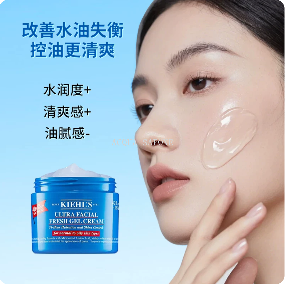 Free shipping! Kiehl's High Moisturizing Refreshing Cream 125ml Gel Gel Moisturizes, controls oil and hydrates Application Scenario