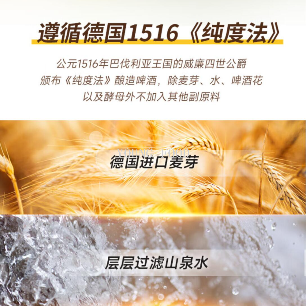 Free shipping! German imported craft can Kaiserdom classic wheat Beer, 500ml Application Scenario