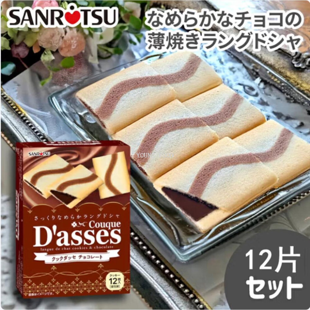 Free shipping! The 78g Japanese Sanli White Chocolate-flavored sandwich cookies have a soft and crispy filling that is both relaxing and satisfying Specification image