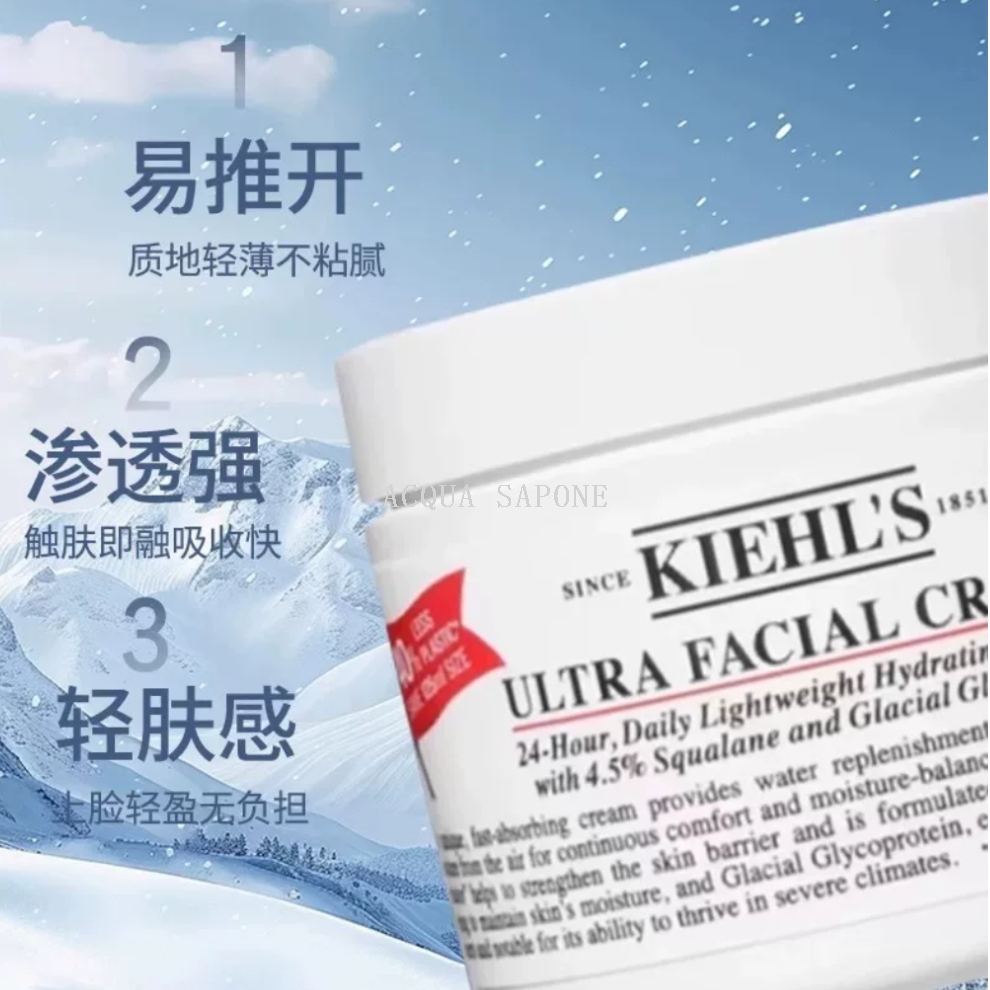 Free shipping! Kiekl's 125ml High Moisturizing Cream deeply hydrates and moisturizes with squalane, providing a refreshing and invigorating feeling Application Scenario