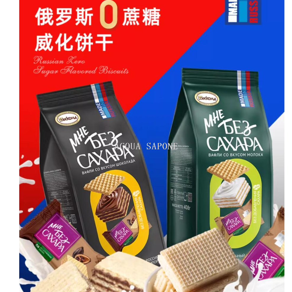 Free shipping! Russian Arkonte Hazelnut Wafer 408g, a classic Russian wafer that is rich, crispy and affordable