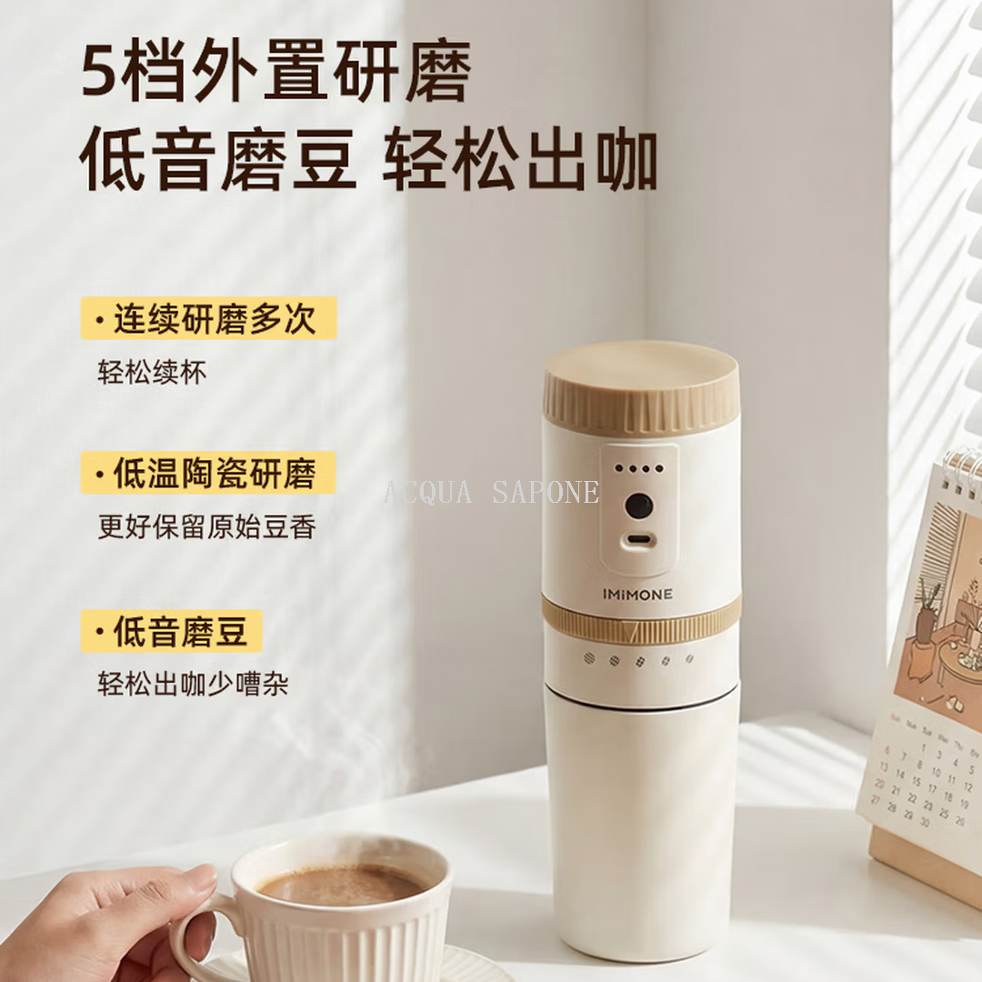Portable coffee grinder, small household electric coffee grinder with wireless long battery life, portable travel