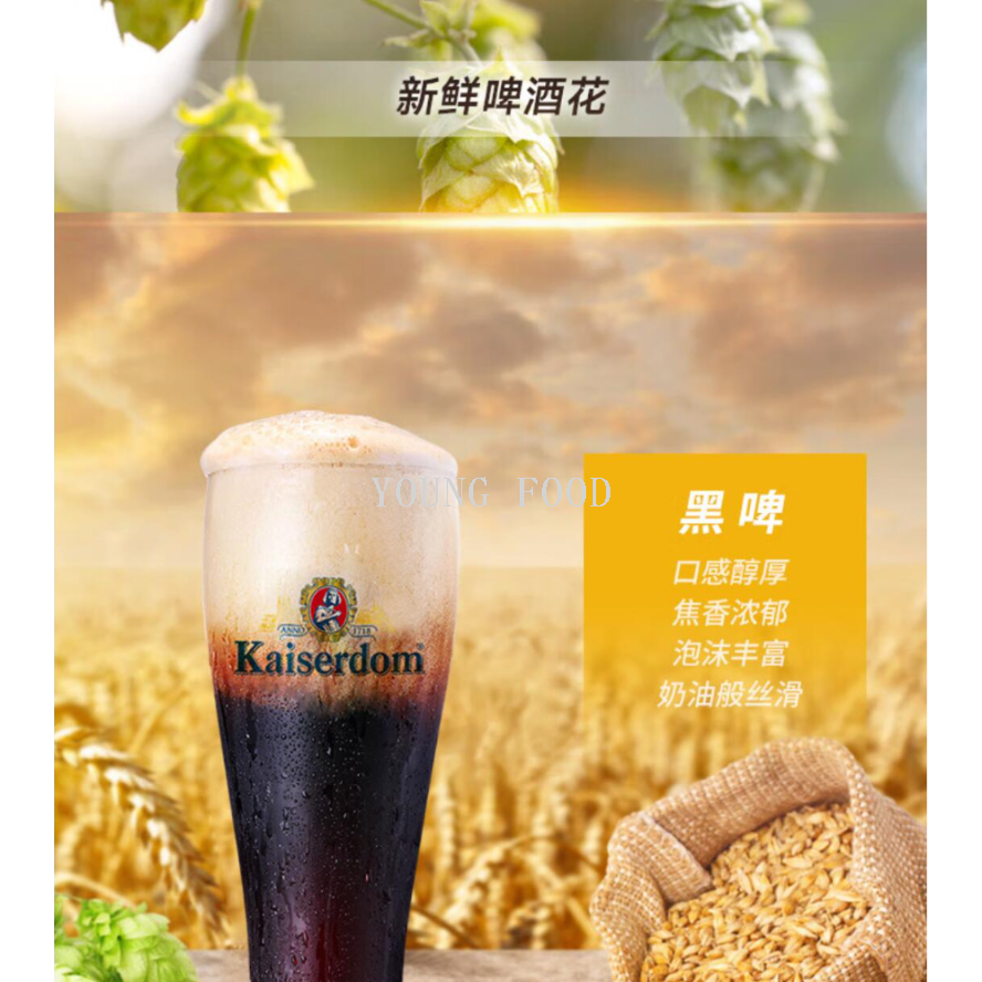 Free shipping! German imported craft can Kaiserdom classic wheat Beer, 500ml Item Picture
