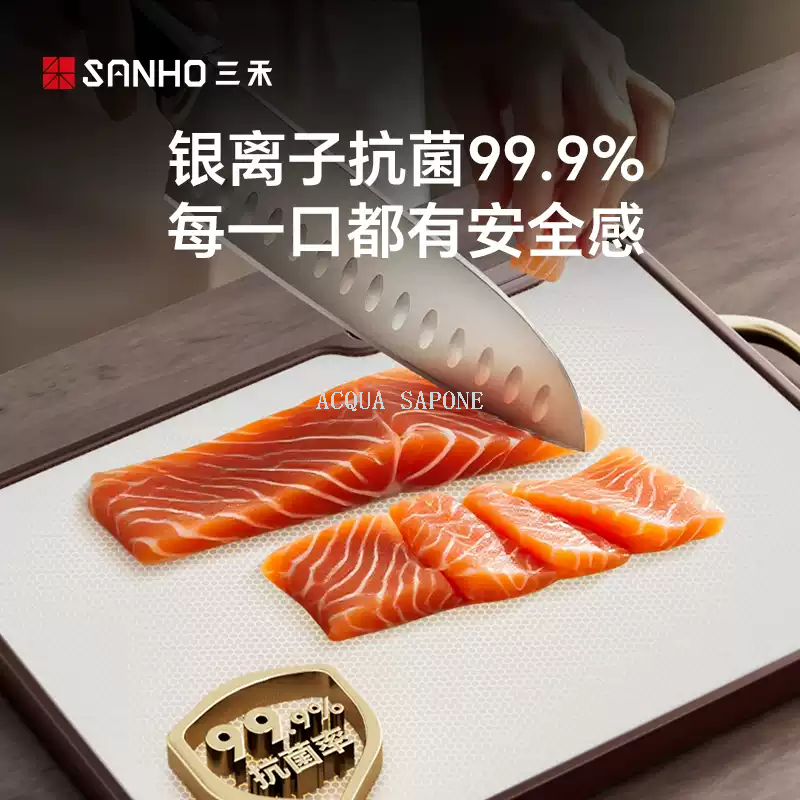 Free shipping! Sanhe Ebony pp household double-sided cutting board, anti-mold and anti-crack thickened kitchen cutting board CB021 Specification image