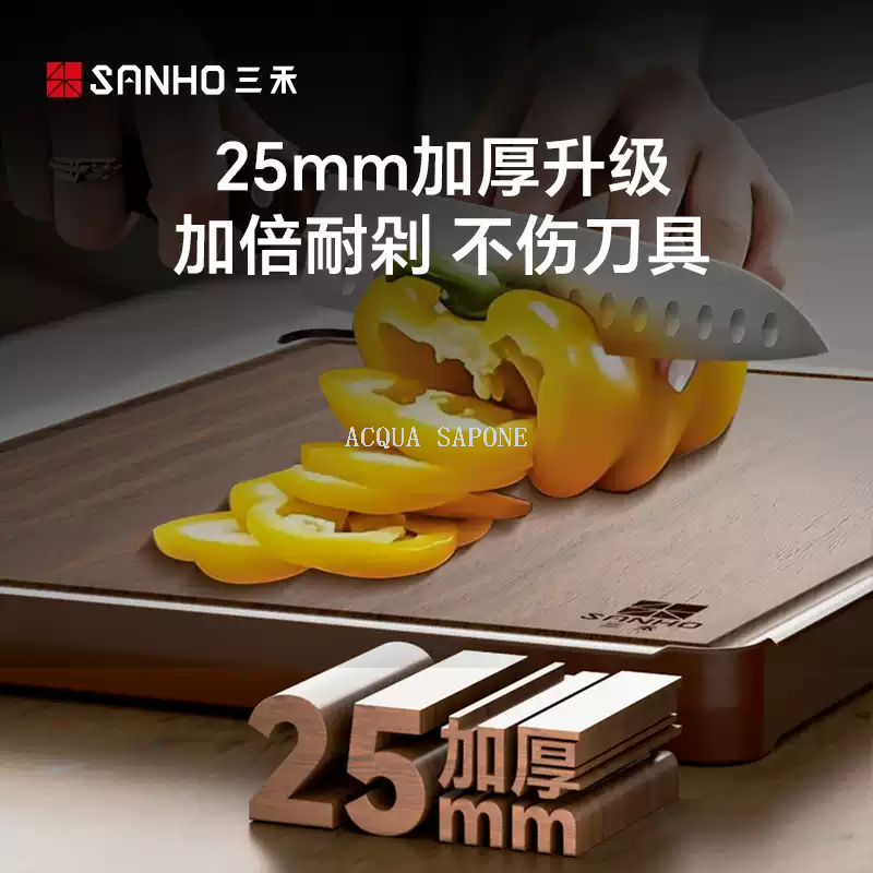 Free shipping! Sanhe Ebony pp household double-sided cutting board, anti-mold and anti-crack thickened kitchen cutting board CB021 Item Picture