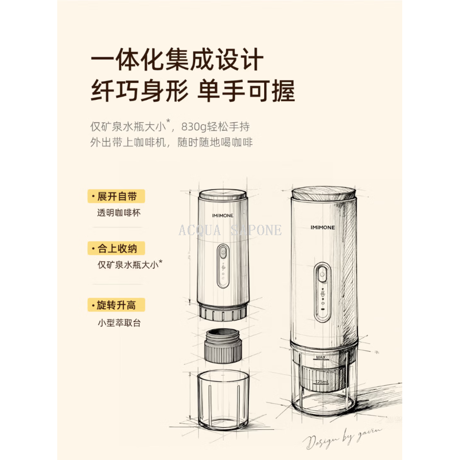 IMiMONE portable water dispenser, coffee machine, household small capsule, coffee powder 2-in-1 wireless Application Scenario