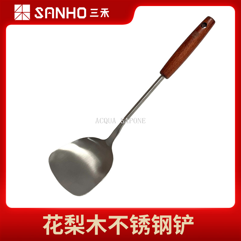Free shipping! Sanhe stainless steel thickened cooking spatula, household rosewood handle kitchenware, iron spatula for kitchen