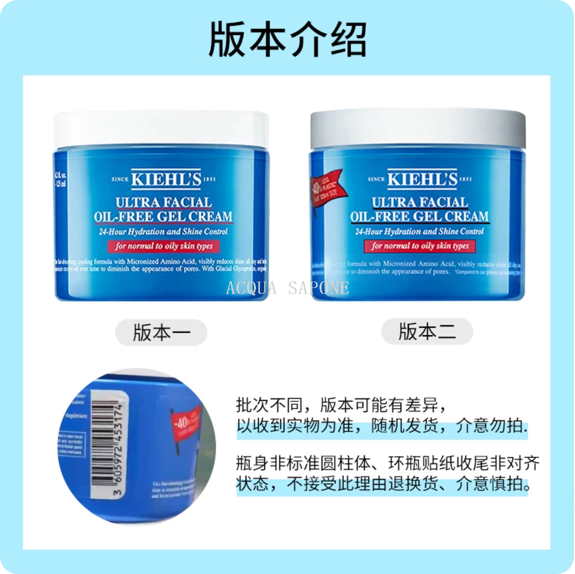 Free shipping! Kiehl's High Moisturizing Refreshing Cream 125ml Gel Gel Moisturizes, controls oil and hydrates Item Picture