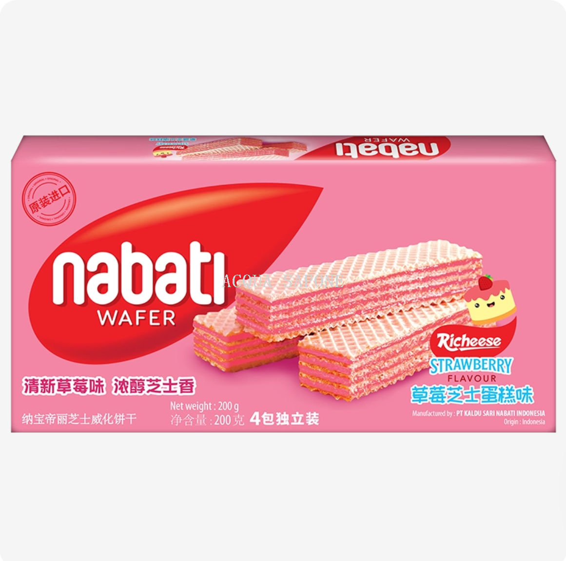 Free shipping wholesale Indonesian Nabao Di Li cheese Wafers 145g, layer upon layer crispy, sweet and salty cheese aroma cookies details Picture