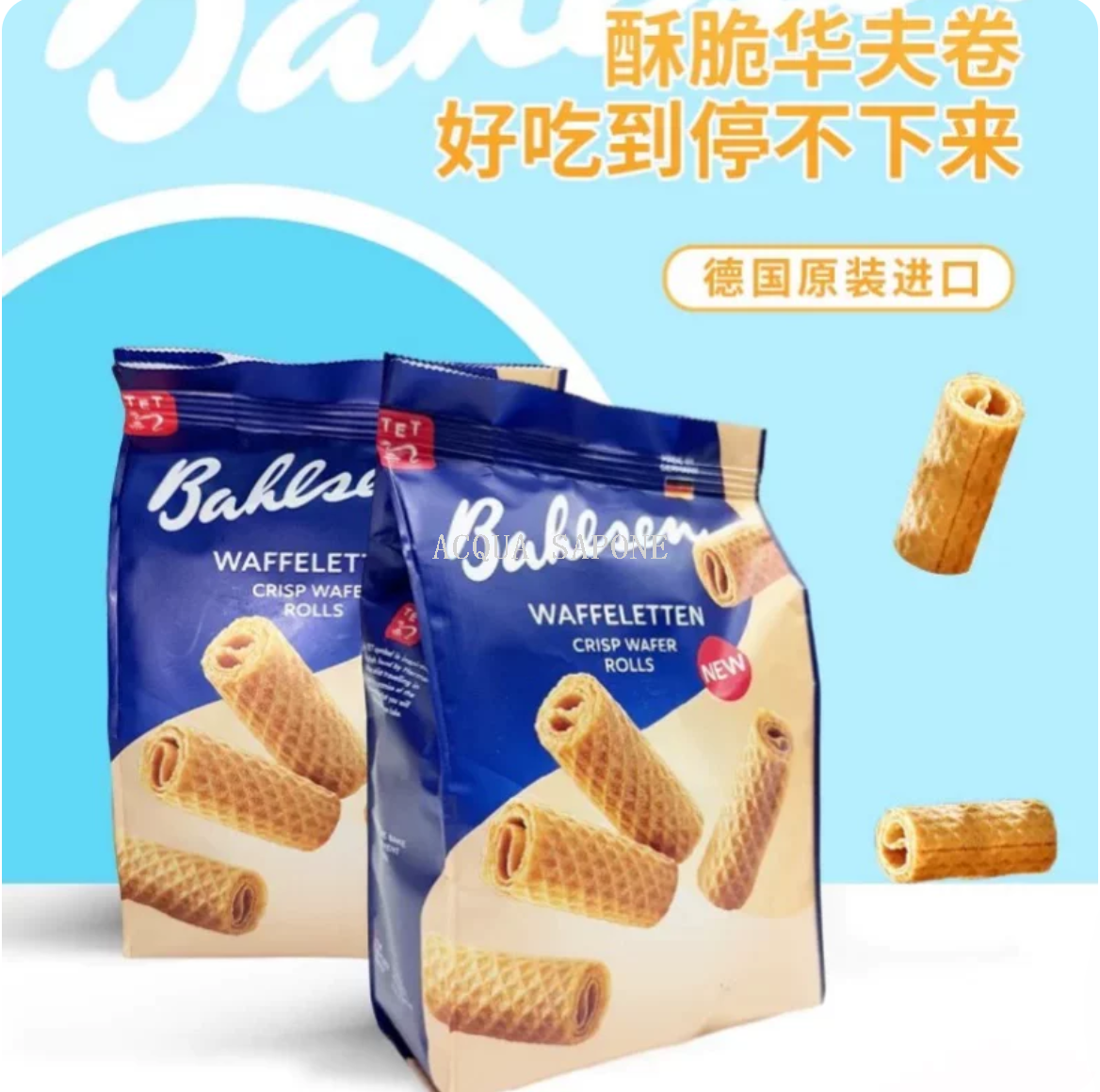 Free shipping! German Balesun Crispy Wafer Egg Roll 200g Waffle Roll, Crispy, rich, smooth and Delicious snack * details Picture