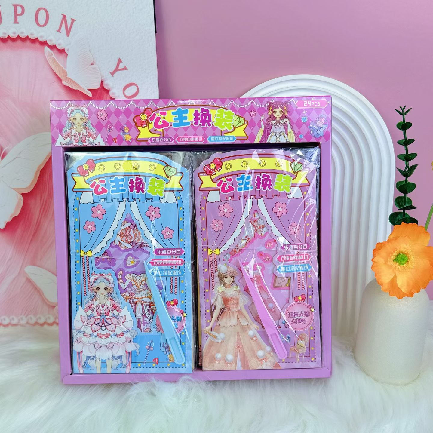 Princess dress-up beauty stickers DIY character dress-up beauty stickers no need for cutting, freely mix and match, handcrafted material stickers Princess dress-up beauty stickers DIY character dress-up beauty stickers no need for cutting, freely mix and match, handcrafted material stickers