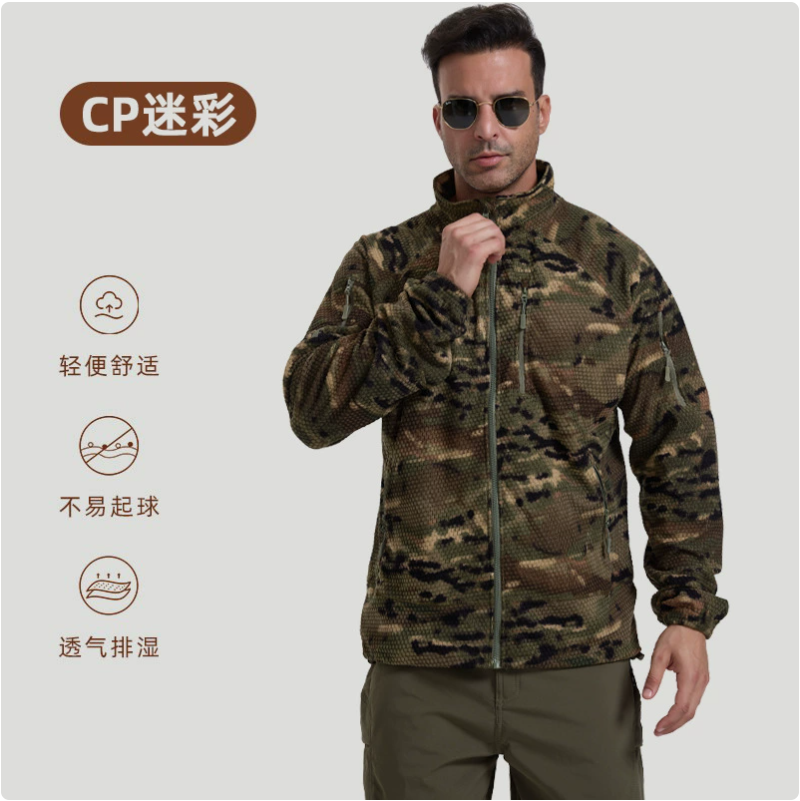 أما المعاطف الرياضية في الهواء الطلق فهي عبارة عن أزياء مستترة من كرة القدم المموهة Specification image