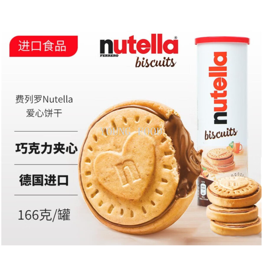 Free shipping! German Ferrero Nutella Chocolate Hazelnut Paste Sandwich Cookie 166g Classic combination snack