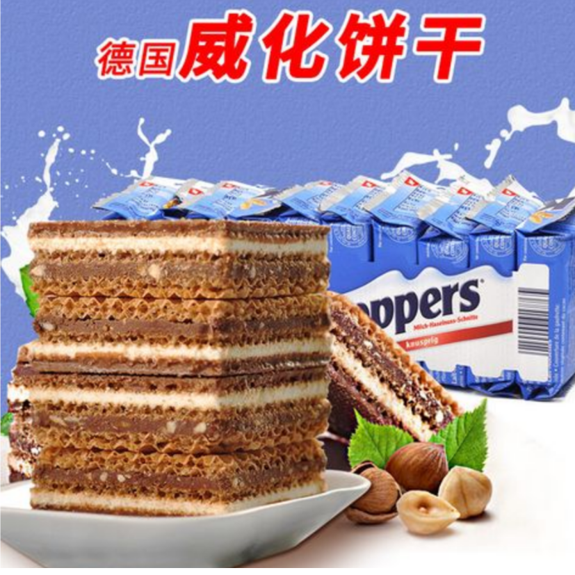 Free shipping! German Knoppers cocoa hazelnut Wafer Cookies 10-pack 250g Crispy milk rich and not greasy