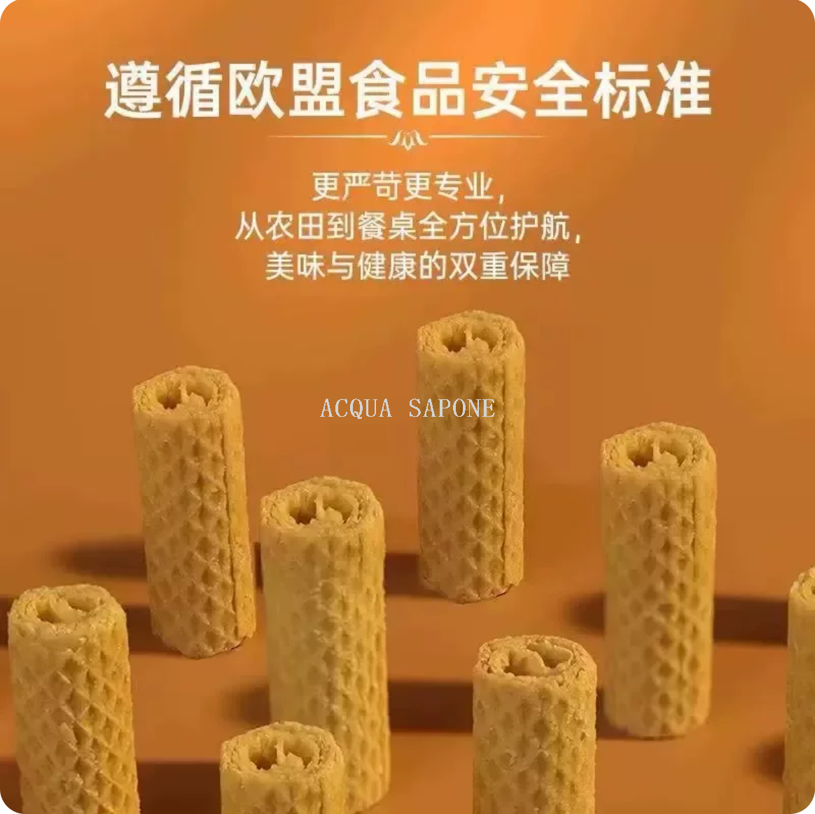 Free shipping! German Balesun Crispy Wafer Egg Roll 200g Waffle Roll, Crispy, rich, smooth and Delicious snack * Specification image