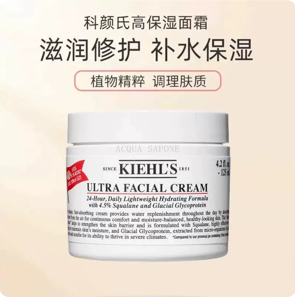 Free shipping! Kiekl's 125ml High Moisturizing Cream deeply hydrates and moisturizes with squalane, providing a refreshing and invigorating feeling