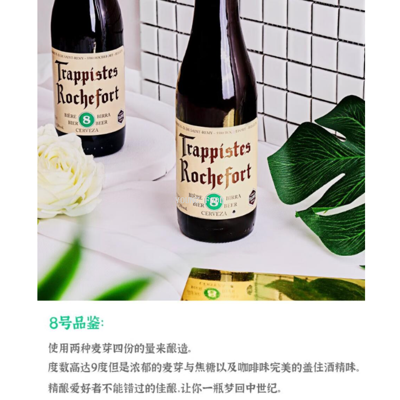 Free shipping! Belgian Roosevelt No. 8 Abbey Craft Beer 330ml Abbey Four-Ingredient Beer Rich and mellow Application Scenario