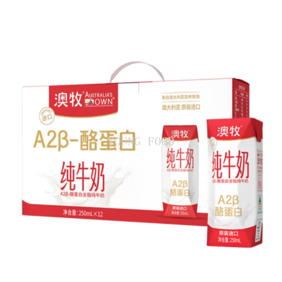 Free shipping! Australian original imported A2-β casein Pure Milk for Children and Students, 250ml*10 boxes