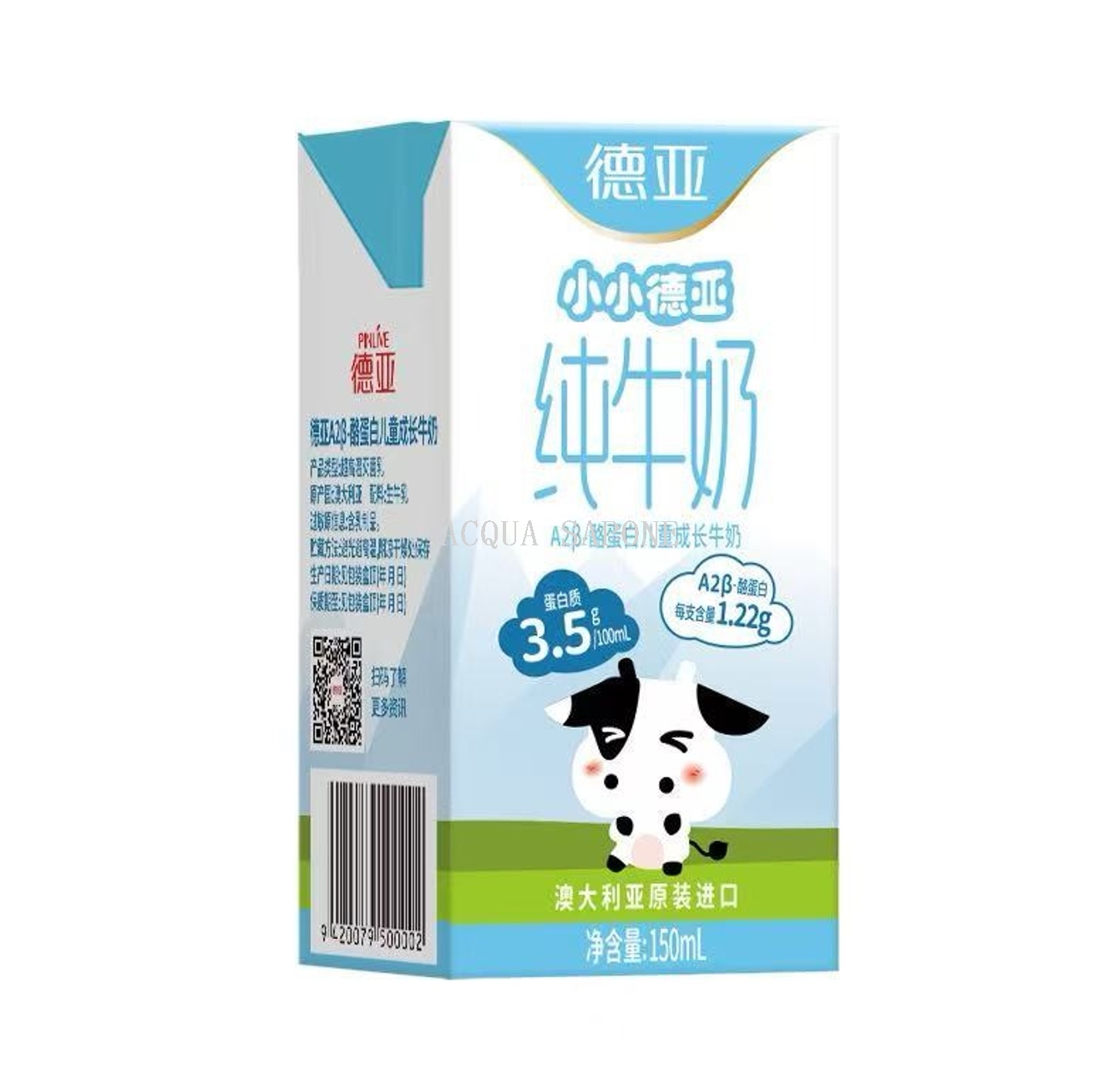Free shipping! Australian imported Deya A2β -casein Children's Growth Pure Milk 150mlx10 Gift box details Picture