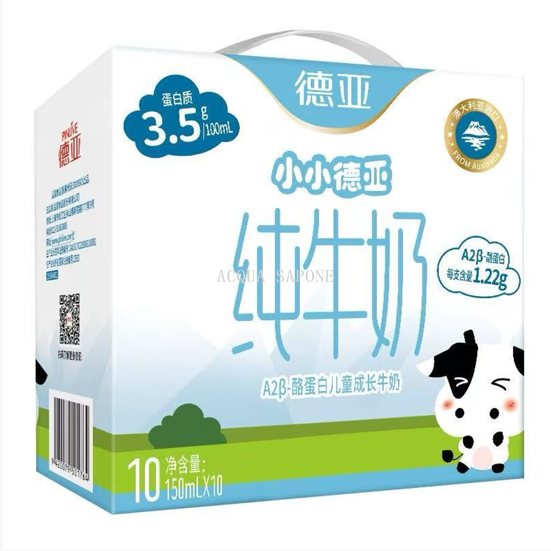 Free shipping! Australian imported Deya A2β -casein Children's Growth Pure Milk 150mlx10 Gift box