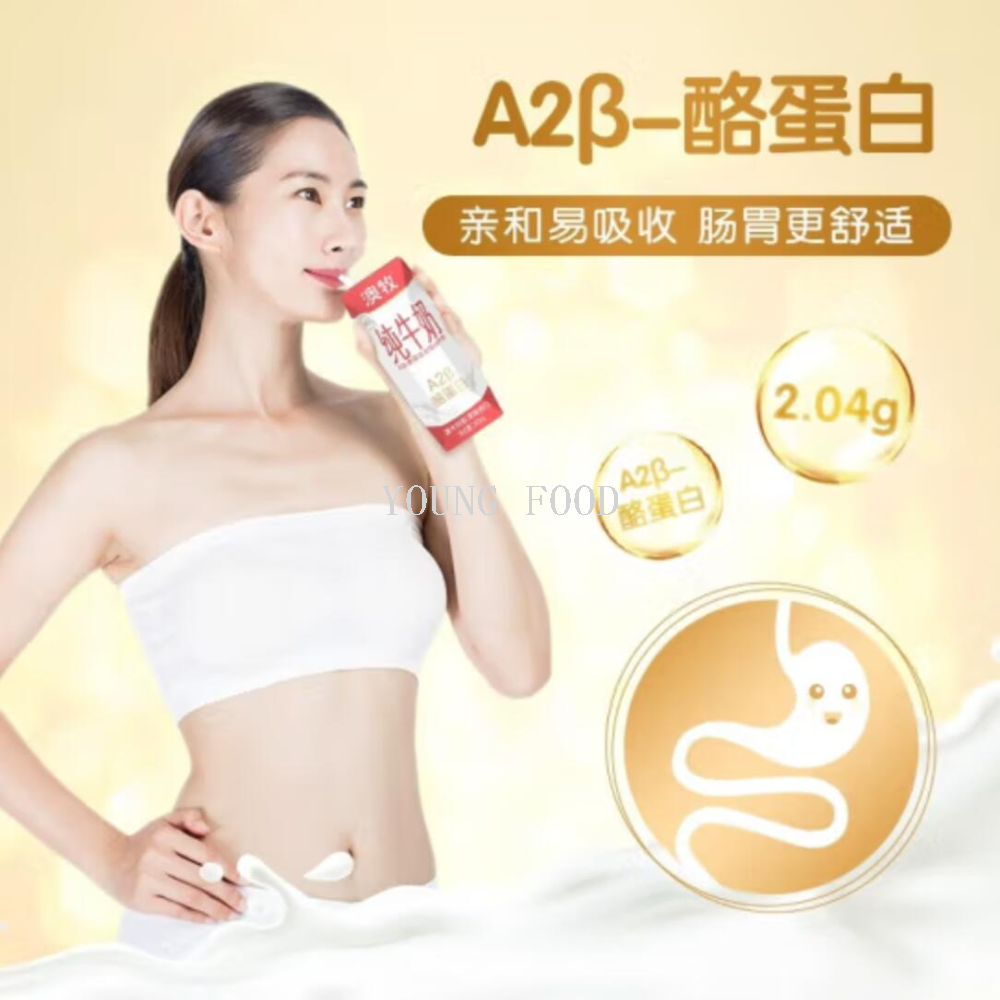 Free shipping! Australian original imported A2-β casein Pure Milk for Children and Students, 250ml*10 boxes Application Scenario
