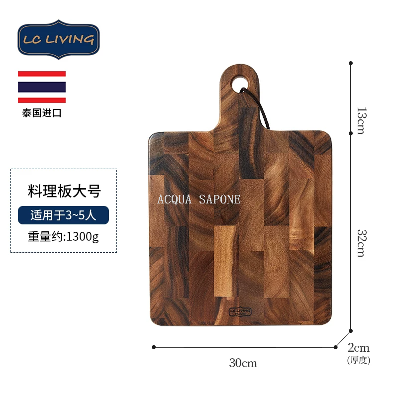 Free shipping! lcliving Thai imported acignon wood fruit cutting board, solid wood baby cutting board, breadboard for cooking