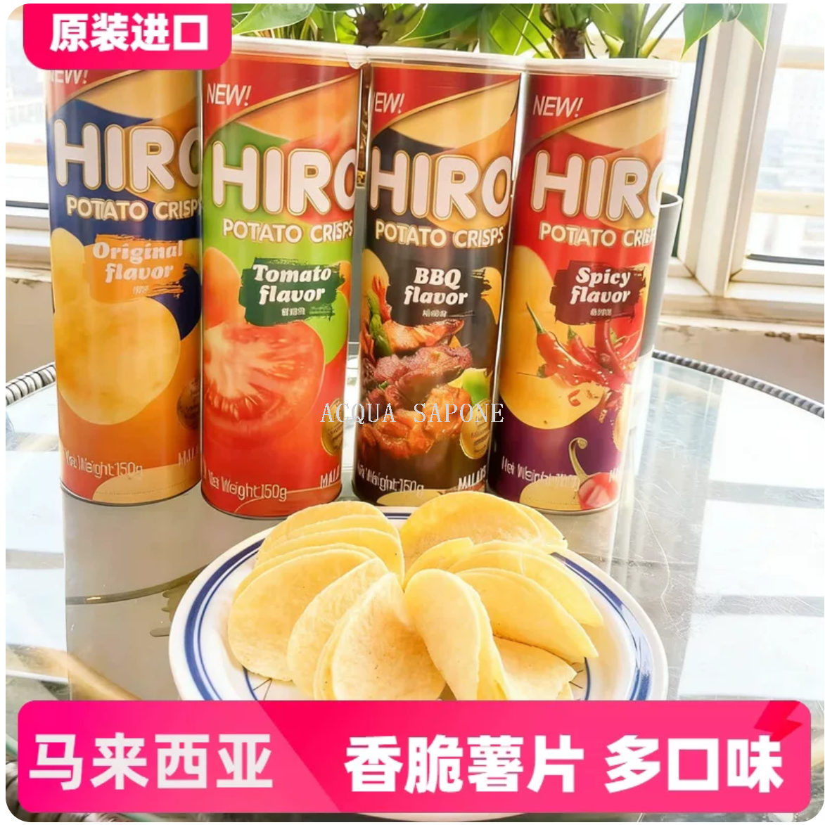 Free shipping! Malaysian imported food, HIRO original flavor potato chips 150g. The original cut potato chips are thin, crispy and delicious details Picture