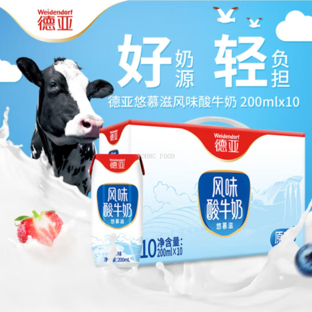 包邮！德亚风味酸牛奶礼盒206gx10盒 常温储存 方便携带 老少皆宜