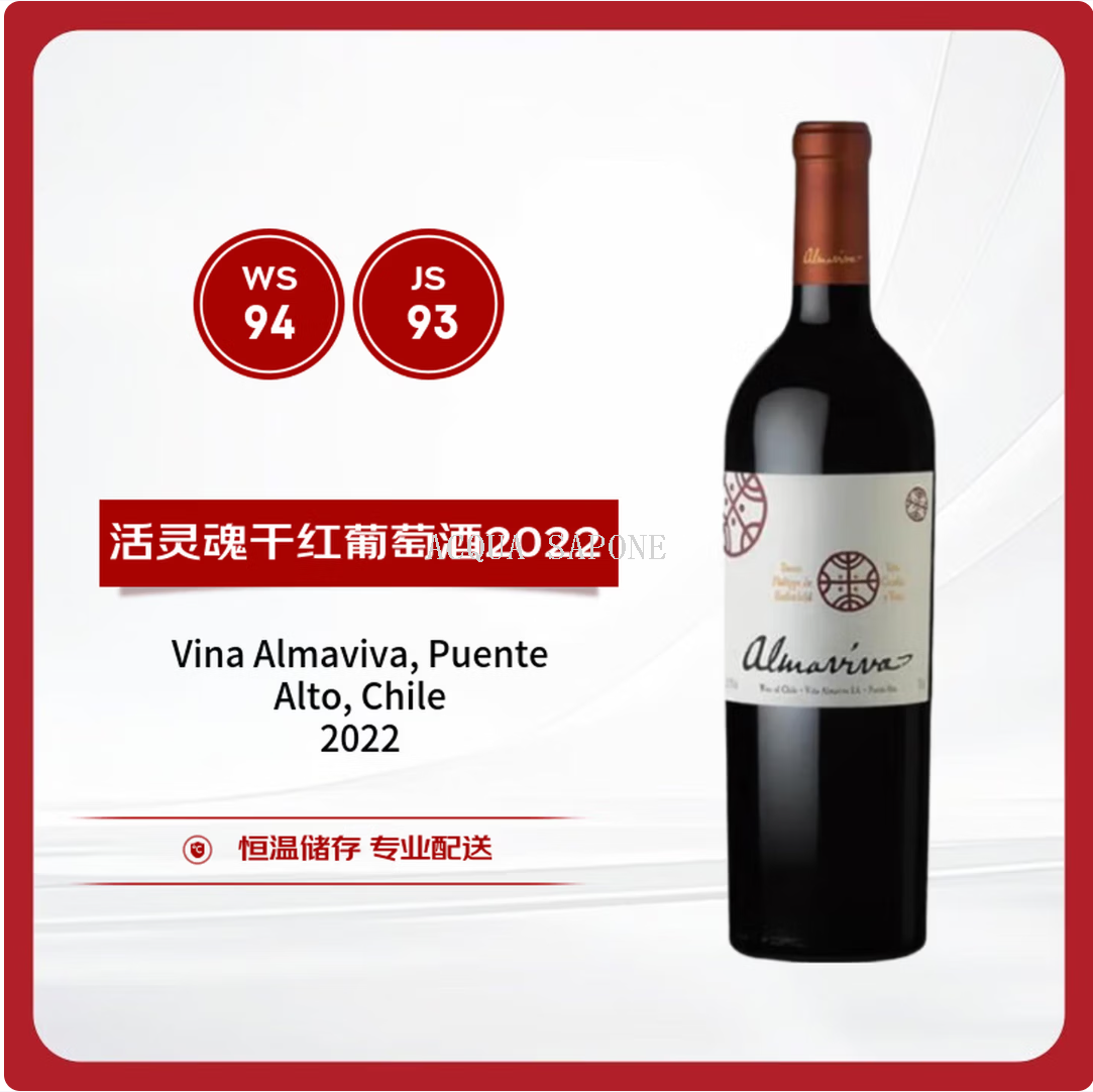 红酒/总统红酒/黑色/吉隆庄/马爹利蓝产品图