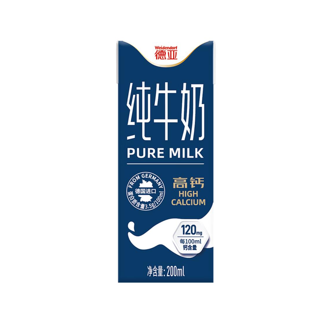 Free shipping! German imported Deya Preferred High Calcium Pure Milk 200mlx12 boxes, European milk source high calcium rich and mellow details Picture