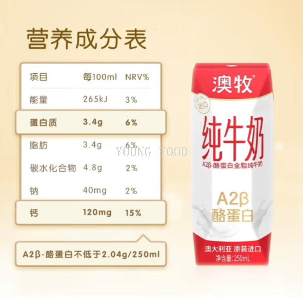 Free shipping! Australian original imported A2-β casein Pure Milk for Children and Students, 250ml*10 boxes Item Picture
