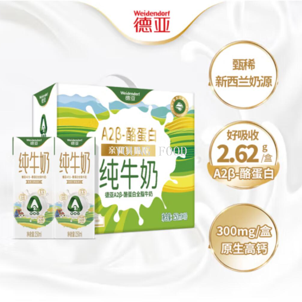 Free shipping! New Zealand imported Deya A2β -casein Whole Milk Gift Box 250ml*10, naturally mellow and fragrant