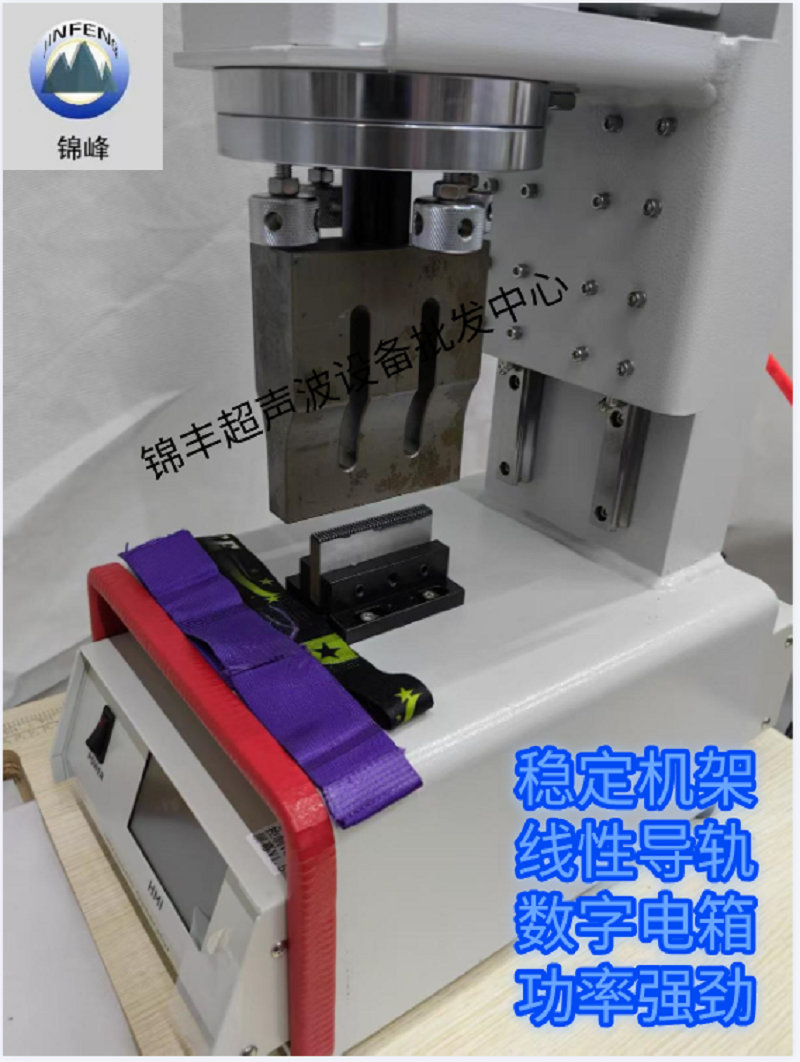 High-power desktop small ultrasonic webbing, ribbon, Velcro dedicated welding machine and cutting machine are self-produced, self-sold and wholesale Application Scenario