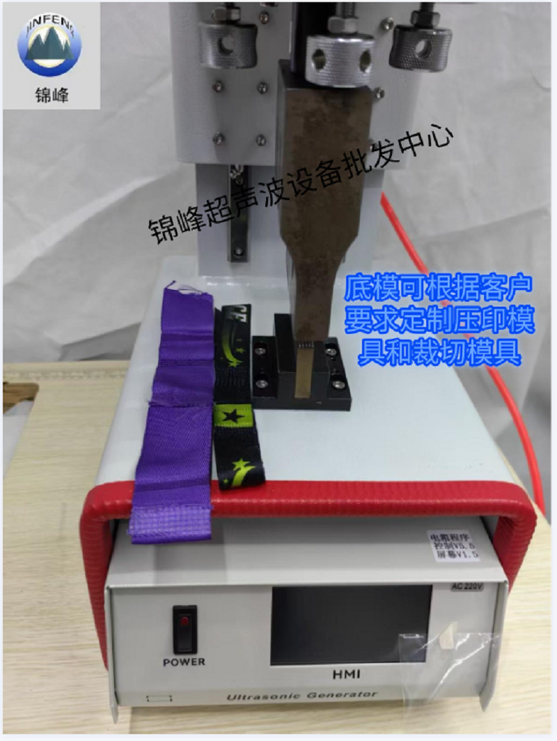 High-power desktop small ultrasonic webbing, ribbon, Velcro dedicated welding machine and cutting machine are self-produced, self-sold and wholesale Item Picture
